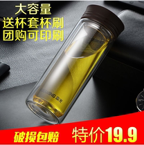 Fuguang single double-layer glass cup water Cup mens and womens Tea Cup heat insulation portable G1613 transparent cup customized