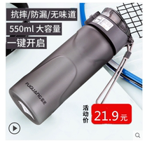 Rich Light Frosted Play Cover Plastic Cups Male Ladies Portable Leakproof Students Children Filter Leakproof Kettle Custom