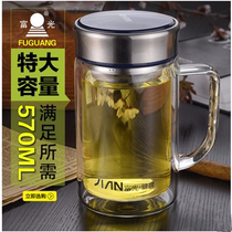 Fuguang Jian brand large capacity double-layer glass 380-570ml male Lady transparent with lid filter leak-proof tea cup