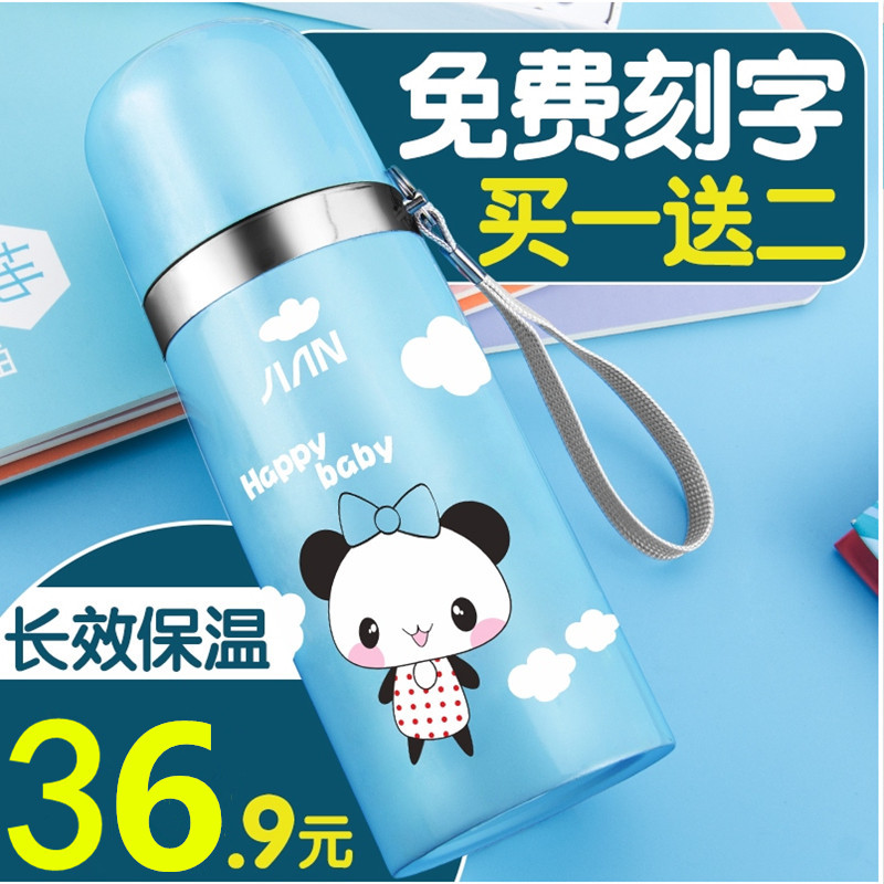 Fuguang Sub Warhead Insulated Cup 500ML Male And Female Students Stainless Steel Creative Children Portable Cup Custom Lettering