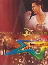  Alan Tams 30 Years of Love Singer Love Song Concert karaoke 3DVD_9(HD 3-disc set)dts