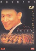 Jacky Cheung Love and Symphony DVD Karaoke Version Audio-visual version Boxed DVD