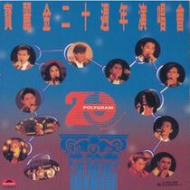  Polaroid 20th Anniversary Concert Live Appreciation Version LIVE 2CD DVD_9(3 discs)