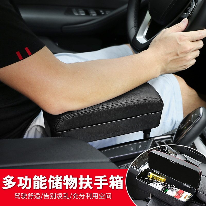 Car multifunction armrest box cushion lengthened telescopic elbow storage box containing box with creative supplies to lift-Taobao