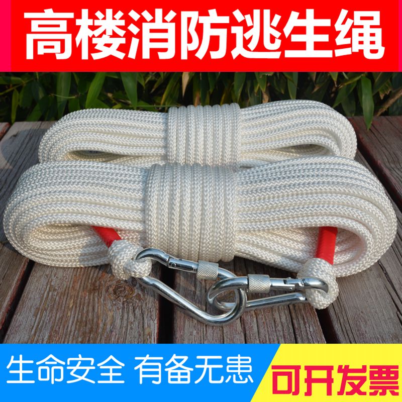 8mm steel core safety rope Escape rope Household emergency life-saving rope clothesline outdoor climbing rope drying rope