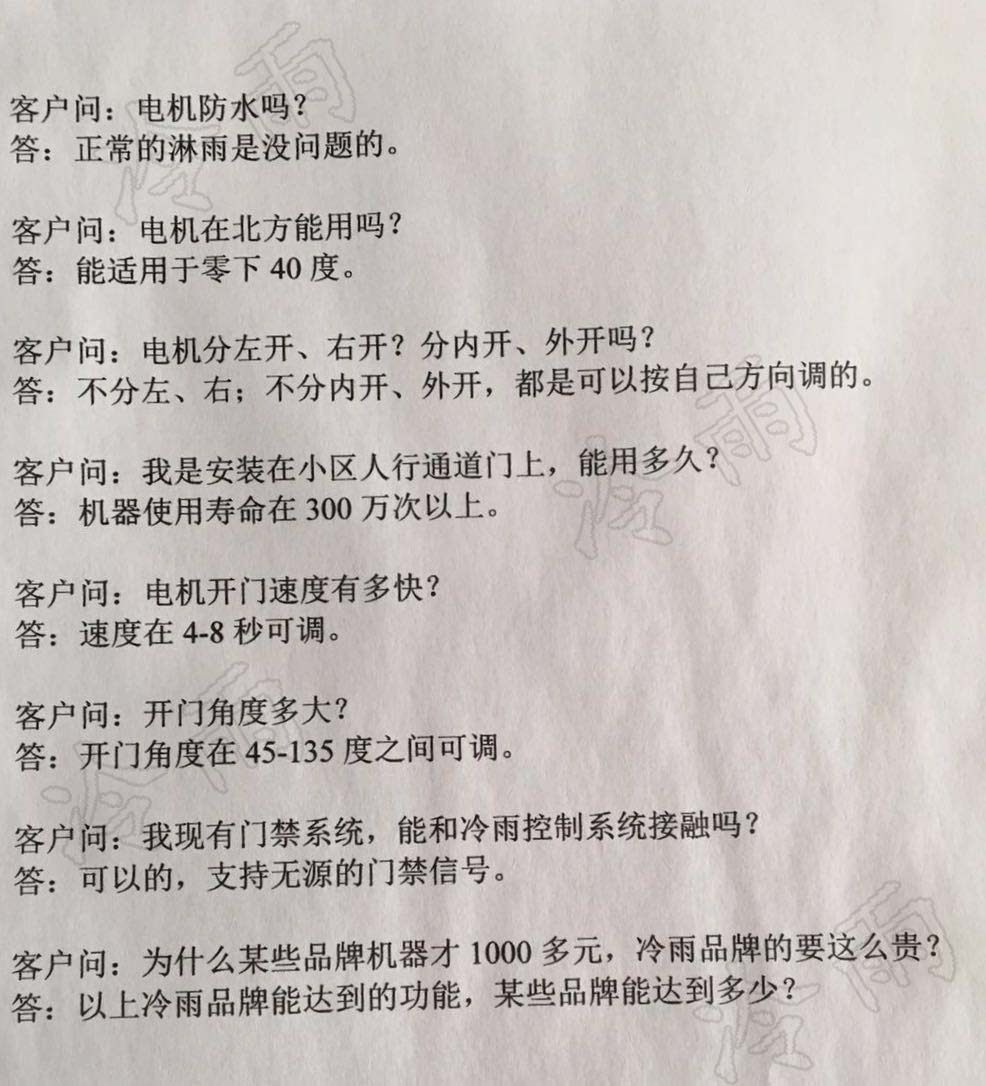 冷雨LEY700别墅开门机厂家 侧装式曲臂电动闭门器 遥控开门机