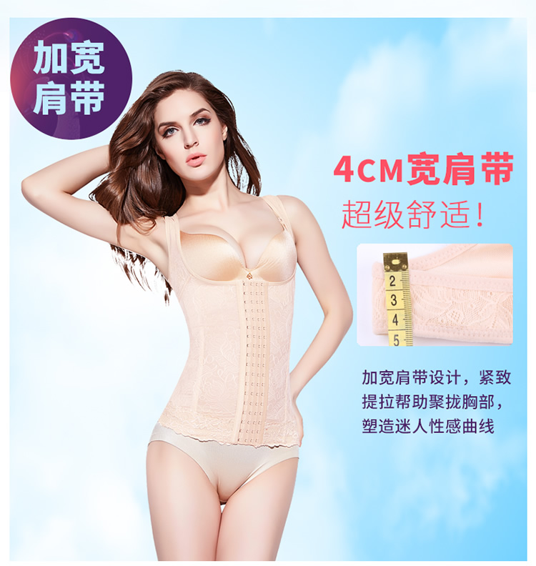 塑身 身 sau sinh giảm béo đốt cháy định hình cơ thể eo thon đồ lót định hình toàn thân