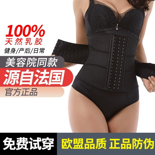 Утягивающий пояс на талию, послеродовой ремень, спортивный корсет, мощный послеродовой бондаж, по фигуре