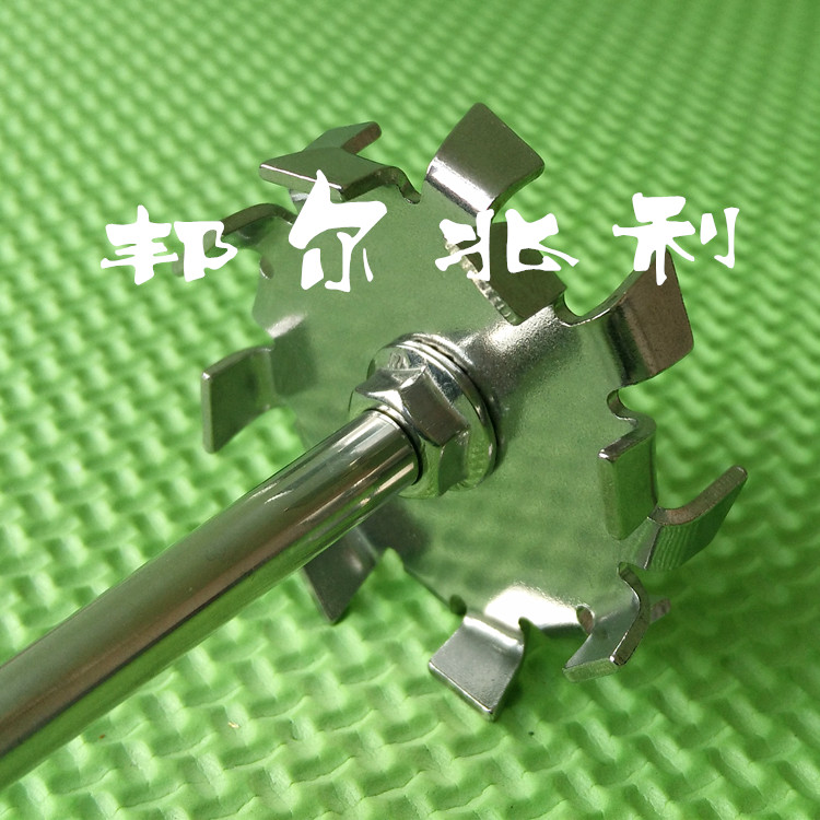 304 stainless steel dispersion disc dispersing paddle dispersing machine blade stirring paddle dispersing blade