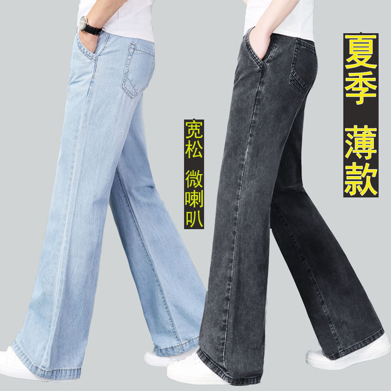 Summer Thin Gray Loose Jeans Wide Leg Micro-Flared Mid-Waist Denim Straight Pants Men's Casual Pants