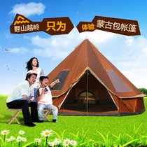 los maple outdoor castle tent yurt 5-8 people multi-person camping family rainproof sunscreen leisure tent