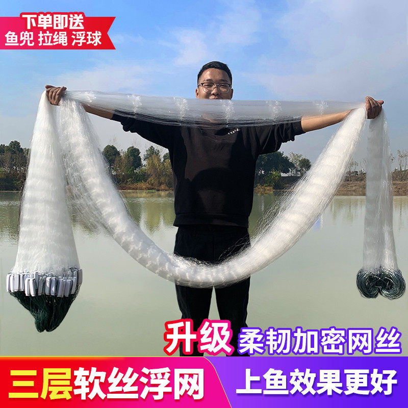 Fishing net sticky mesh three layers of floating mesh plus thick wire mesh large fish stained 3 m high 5 fingers 6 fingers 100 m long