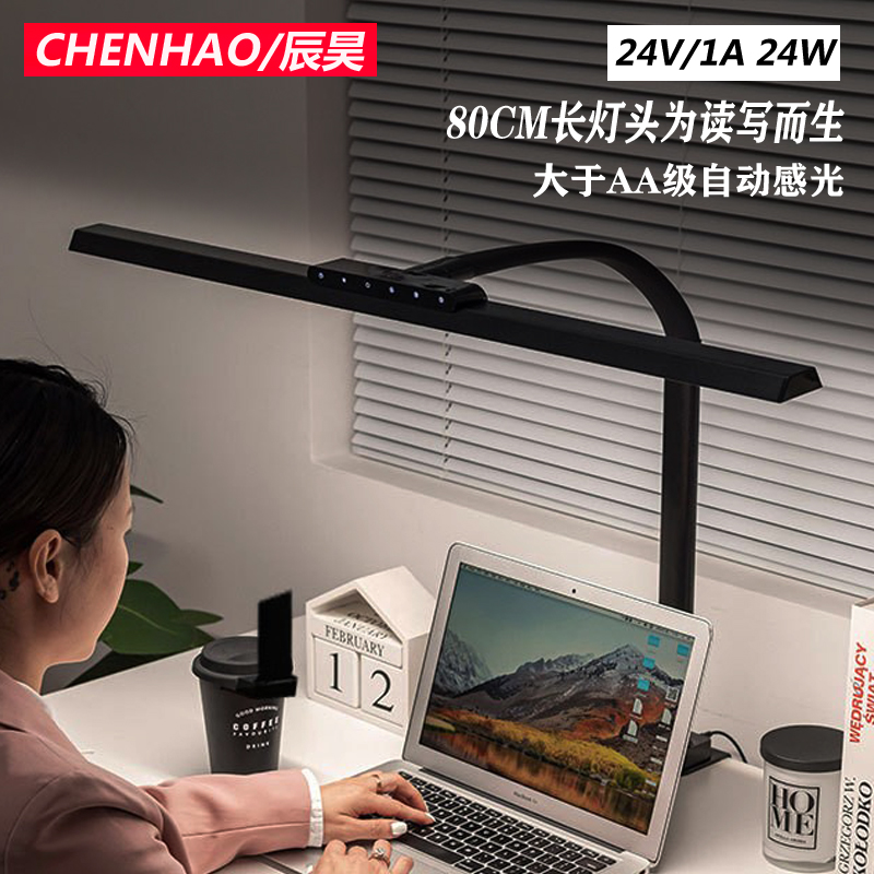 宿題を書く特別なモデル作りメンテナンス絵画デザインオフィス本デスクトップ読書目の保護影のないクリップデスクランプ