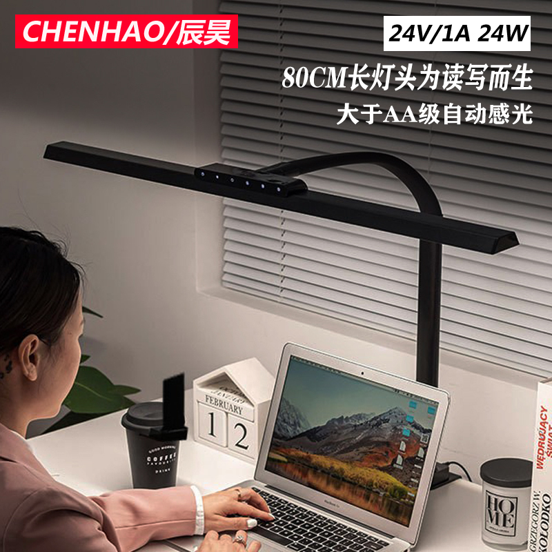 Special Eye Protection Lamp for Office Work and Homework, Model Making, Painting, Book Desktop, 110V220V Eye Protection Shadowless Desk Lamp
