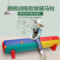 Zhongtehou Early Education Large Riding Column Inflatable Column Beating Bucket Sensory Room Sports Hall Knight Column Ball Soft Toy