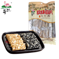 69 yuan Chongqing Jiangjin specialty Lotus brand Pearl hemp slices 130g pieces of fragrance casual snacks specialty snacks