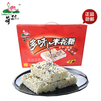Lotus card 48 multi-flavor Chongqing Jiangzinmi flower sugar special with zero food and breakfast snack Spicy Pepper salt fruity