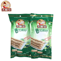 The whole stadium was full of 69 yuan sesame official hemp pole 170g Chongqing Jiangjin specialty maltose rice candy snacks