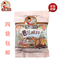 Special Sesame official Sesame Rod 4 bags x52 yuan x280g Chongqing Jiangjin rice candy maltose maltose
