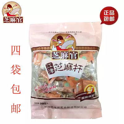 Special Sesame official Sesame Rod 4 bags x52 yuan x280g Chongqing Jiangjin rice candy maltose maltose