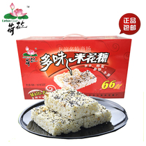 Special Produce Lotus cards 66 Smell Spicy Pepper pepper Salt Chongqing Jiangzinmi Flower Sugar Lilly Box Office Zero Food