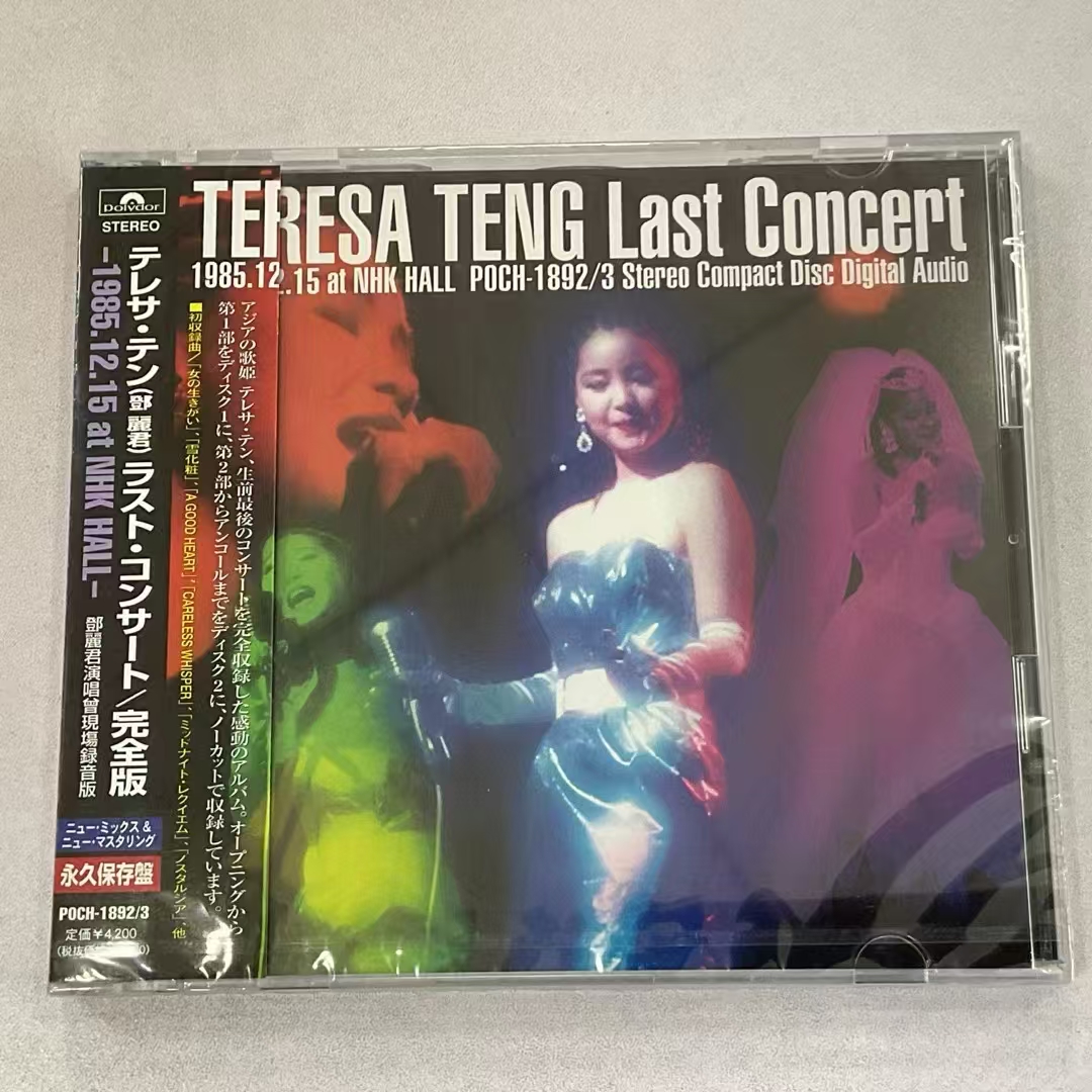 罗文甄妮《射雕英雄传》单层SHM SACD，重温经典的好选择