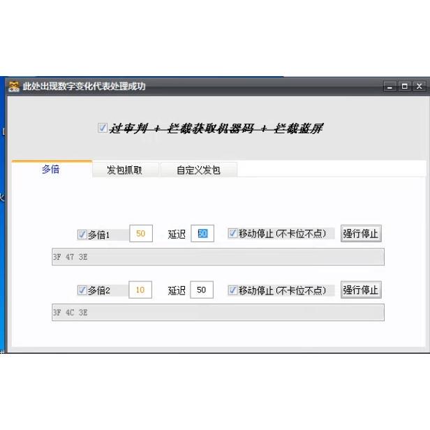 Gee Multi-Attack++ Server++ Private Server++ Group Server with Multiple Attack Bonuses, Cannot Use Anti-Cheat Plugin