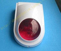 104 outdoor siren Outdoor waterproof sound and light siren Loud light alarm Outdoor siren