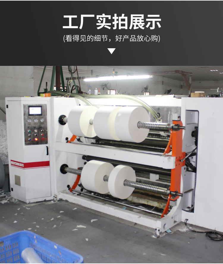 高品质三防热敏不干胶快递商超打印机专用纸耐斯耐磨收银条码标签