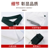 Рубашка для работы для отеля, демисезонный лонгслив, комплект, делается под заказ