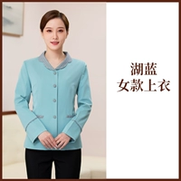 Женское озеро синее топ