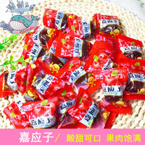 Kaitaijiayingzi 500g Messi plum dried sweet and sour happy plum cold fruit plus Yingzi candied fruit shop snacks