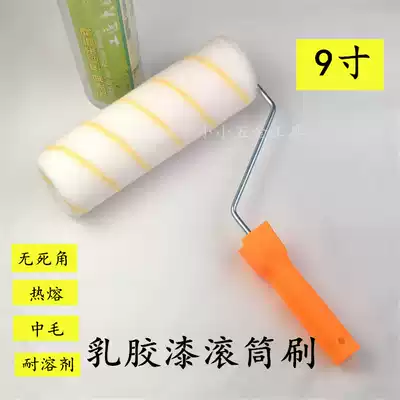 9 inch hot melt single yellow striped roller brush anti-corrosion solvent-resistant medium hair latex paint paint coating roller brush