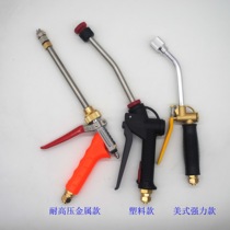 Wipe-free atomizing gun American spray gun Fan spray water wax spray wax water sediment loose
