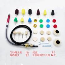 Pneumatic electric detail polisher Polisher 1 inch wool sponge disc point throw small area fine seam