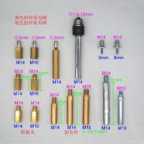 Polishing machine adapter extension rod M16 to M14M14 to M16 M14 extension angle grinder drill