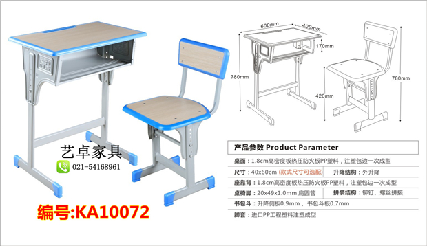 Bàn ghế nhựa ABS Bàn học sinh bàn đào tạo Bàn nâng đơn và ghế trường tiểu học và trung học cơ sở dạy học