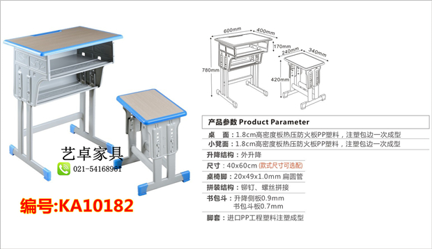 Bàn ghế nhựa ABS Bàn học sinh bàn đào tạo Bàn nâng đơn và ghế trường tiểu học và trung học cơ sở dạy học