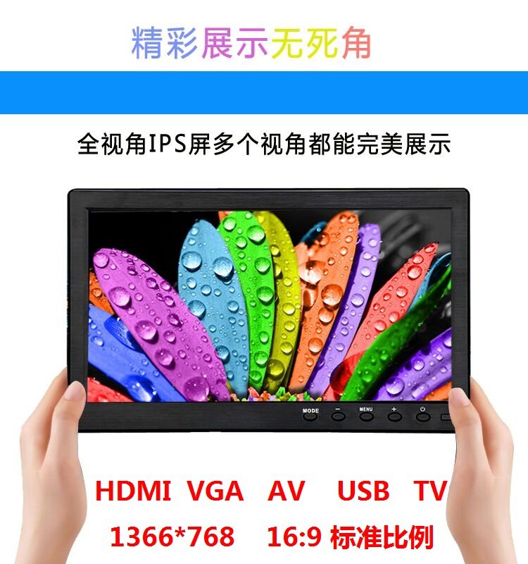 10 1 inch IPS display HD monitor HDMI car display 1366*768 security monitor BNC