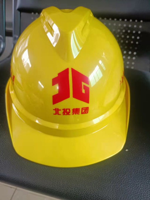 North Investment Group Safety helmet Site State Label thickened Breathable Abs Printed construction Construction Leadership Custom