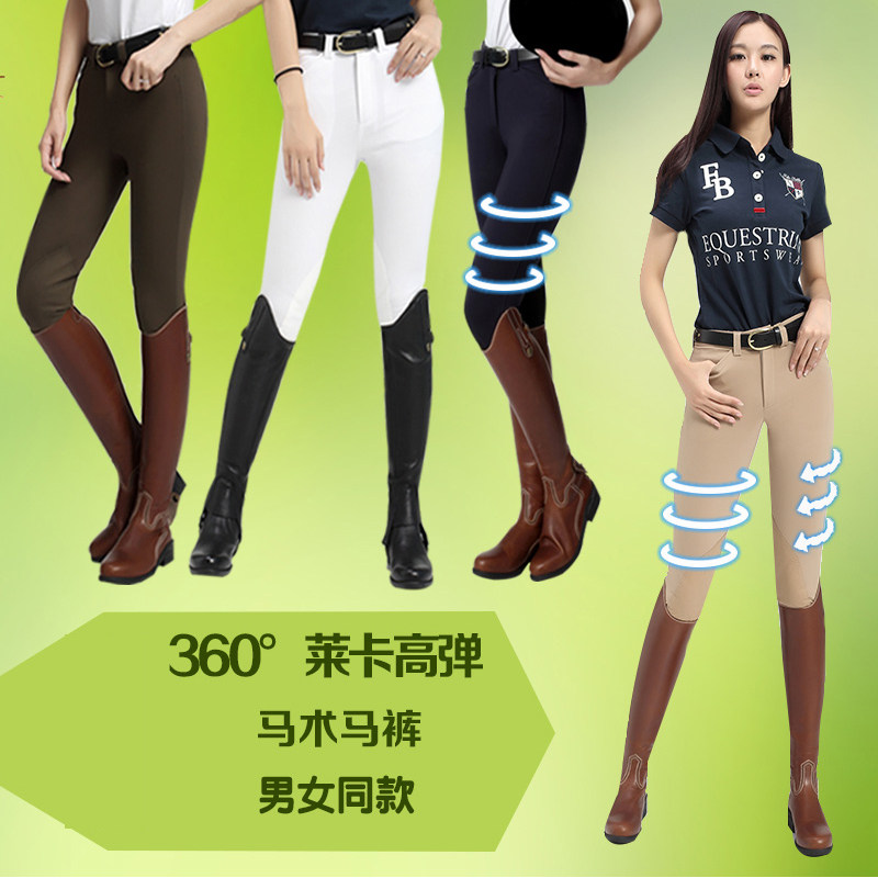 011 Equestrian Breech Unisex Half Leather Breeches Knight Pants Riding Breech Riding Pants Rider Gear