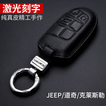 Car key bag dedicated to JEEP Guide free man Grand Cherokee Chrysler 300C buckle leather case