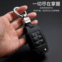Key bag dedicated to Kia k2 Jirui K3 smart run k5 Yi run k4 Sorento kx5 kx3 k3s leather case