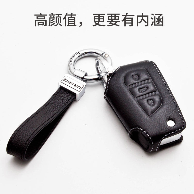Car key bag dedicated to Toyoltachr Hanlanda RAV4 boom ReLing Yize CAMRY BUCKLE GENUINE LEATHER