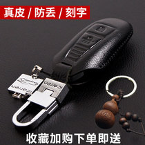 Car key bag dedicated to Suzuki Qiyue Xiaotufeng Yu Vitra Kaisessi mens and womens buckle high-end leather case
