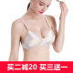 Silk bra thin summer mulberry silk no rims thin mold cup full cup push-up underwear women's dream bra