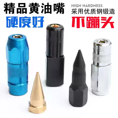 Butter gun oil injection nozzle copper Steel pointed flat head universal excavator lock clamp type flexible pipe high pressure oil nozzle accessories