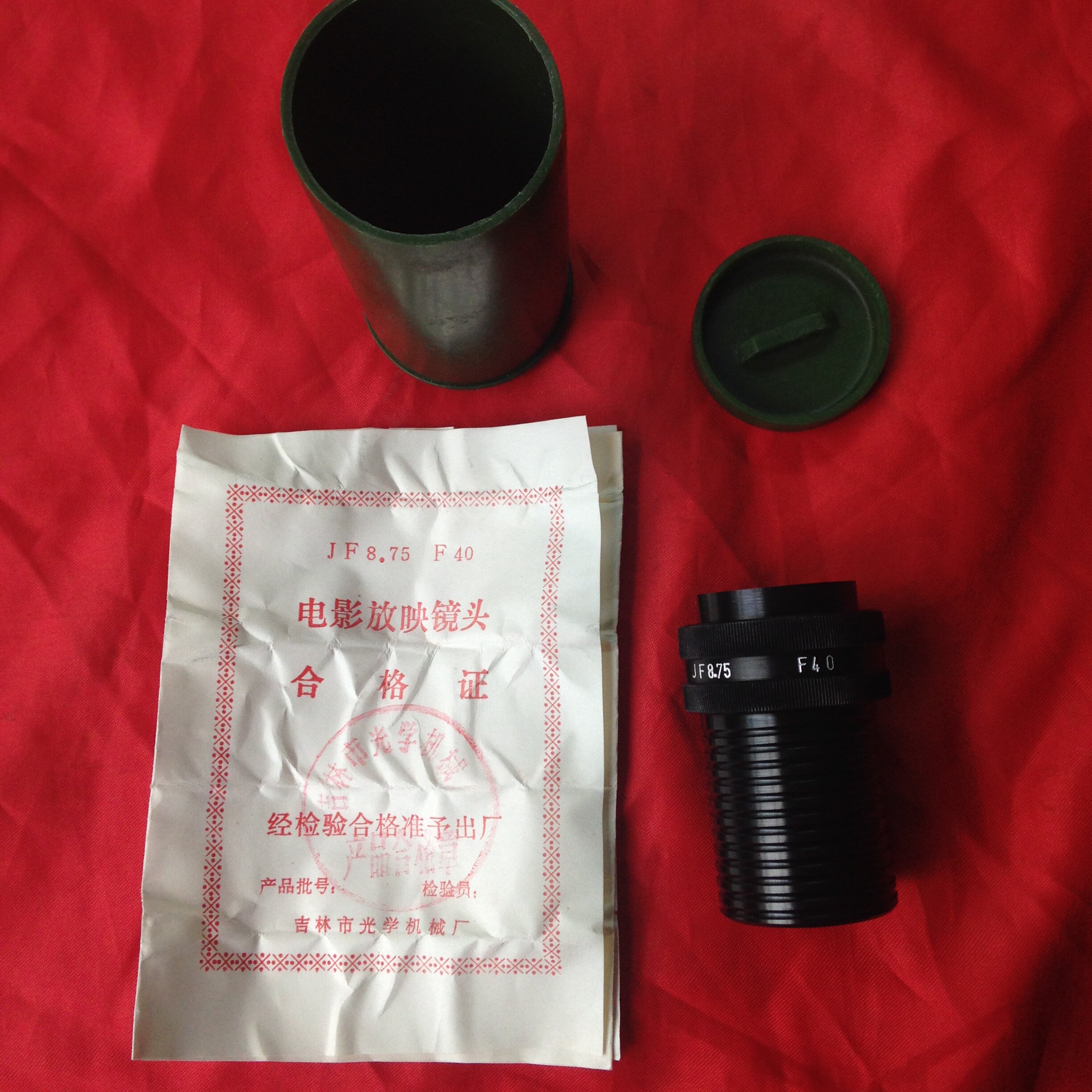 Ganguang 8 75mm movie projector accessories Jiguang brand F40 short-focus lens (16 lenses can also be used)