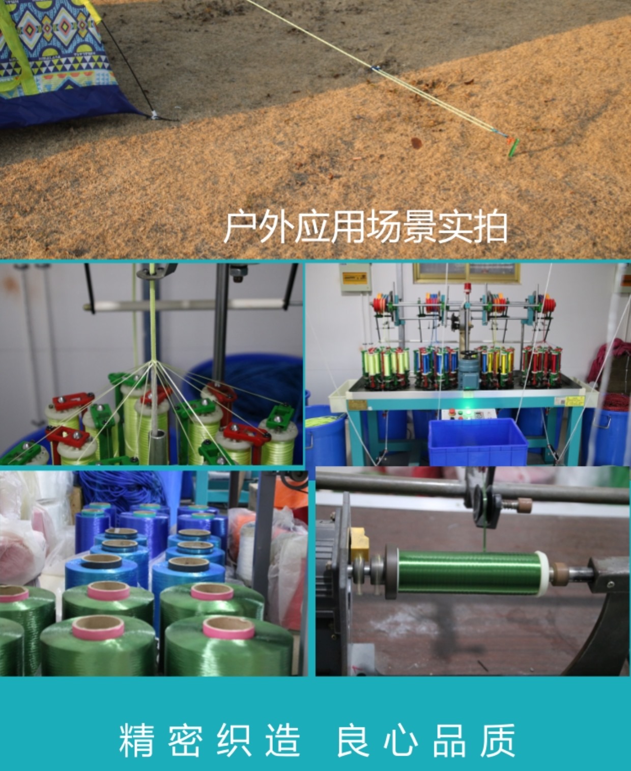 Trại dây thừng lều phản quang dây thừng tán kéo dây phản quang dây lều lều trực tiếp nhà máy 4mm - Lều / mái hiên / phụ kiện lều búa đóng cọc lều