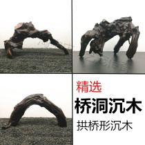 Bridge-shaped sinking wood arched bridge hole bridge-shaped fish tank Water plant tank Decorative landscaping turtle tank Turtle sun table climbing table Purple teak